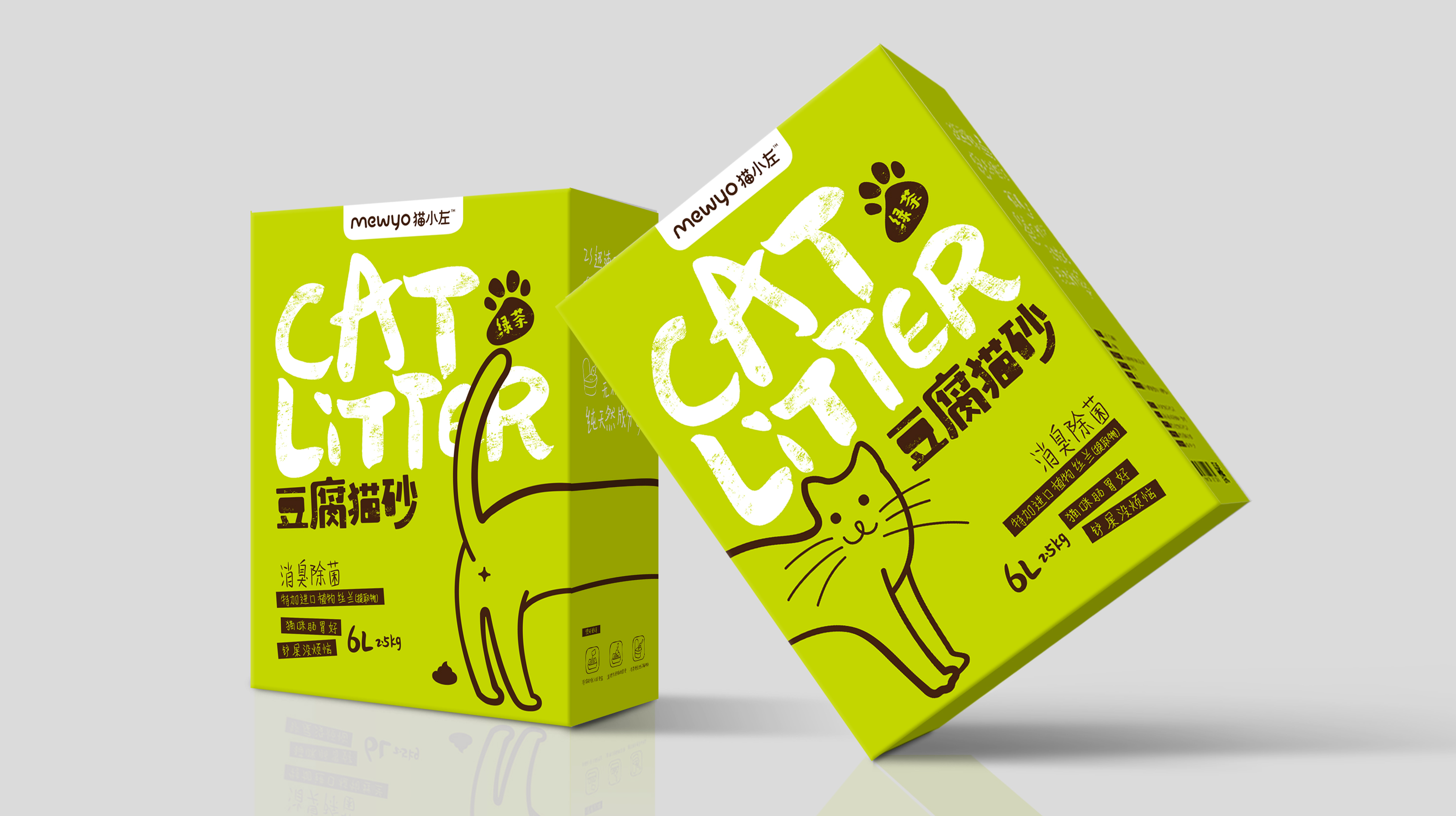 貓小左貓砂包裝設計(圖2)
